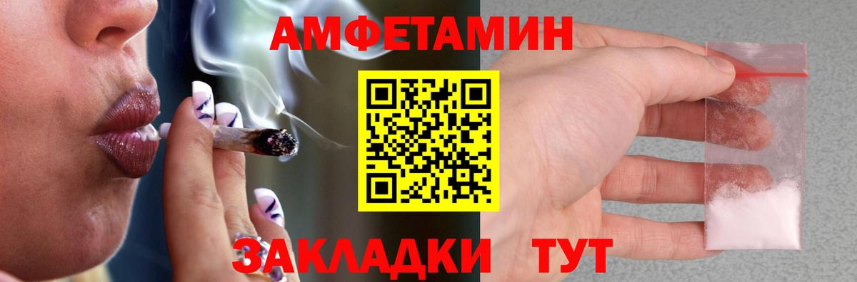 Гашиш Нефтекумск