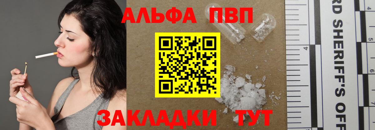 Alfa_PVP СК Нефтекумск