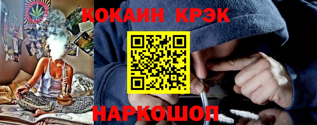 КОКАИН Боливия Нефтекумск