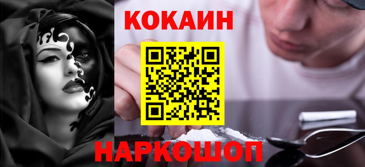 Экстази  Каннабис  Вход с VPN  МДМА  ГАШ  МЕТ  Нефтекумск  ГАШ  Мефедрон кристаллы 