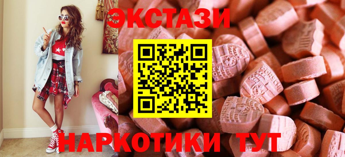 ЭКСТАЗИ louis Vuitton  Вход с VPN  Нефтекумск  Ecstasy 280мг 