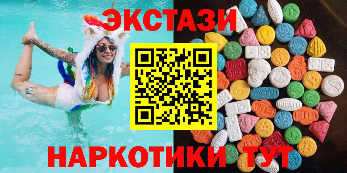 Ecstasy DUBAI Нефтекумск
