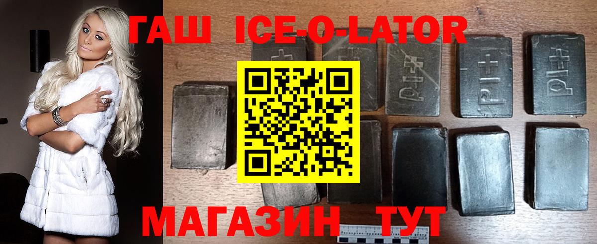 Гашиш Cannabis  Вход с VPN  ГАШ  ГАШ VHQ  Нефтекумск 