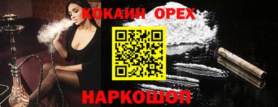 меф Бугуруслан