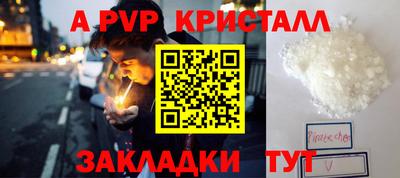 меф Бугуруслан