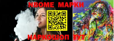 меф Бугуруслан