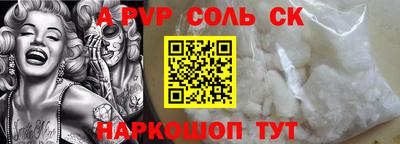 меф Бугуруслан