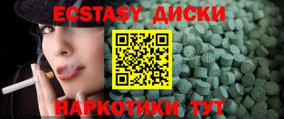 сатива Бузулук