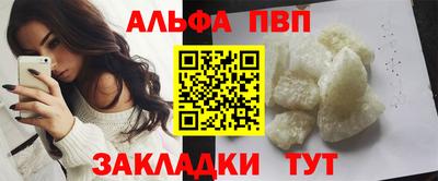 Альфа ПВП Будённовск