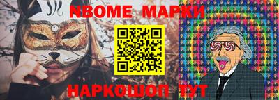 Альфа ПВП Будённовск