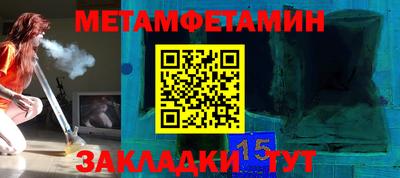 сатива Бузулук