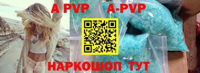 Альфа ПВП Будённовск