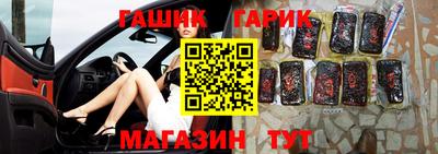меф Бугуруслан