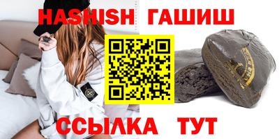 сатива Бузулук