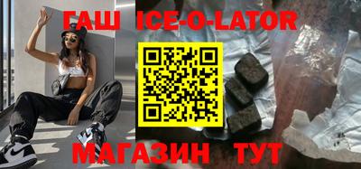 Альфа ПВП Будённовск