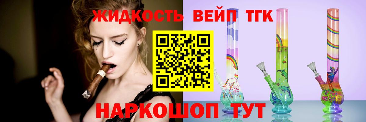 Дистиллят ТГК концентрат Нефтекумск