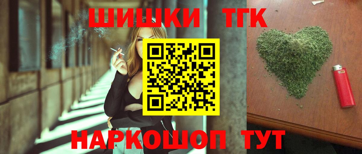 Марихуана ГИДРОПОН  МАРИХУАНА AK-47  Вход с VPN  Бошки марихуана марихуана  Бошки Шишки гибрид  Нефтекумск 
